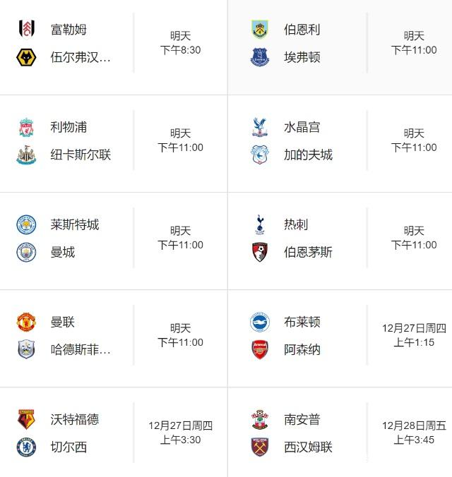 勇士队格林谈黄蜂队新秀康·克努佩尔