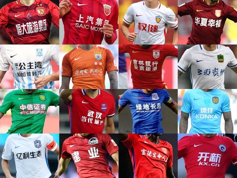 英足总杯：托特纳姆热刺VS阿斯顿维拉 赛前全方位分析及比分预测